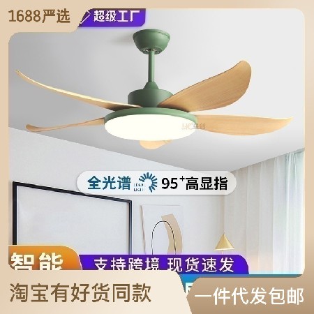 工廠批發(fā)58寸大風(fēng)力北歐吊扇燈風(fēng)扇燈吸頂餐廳客廳靜音電風(fēng)扇吊燈