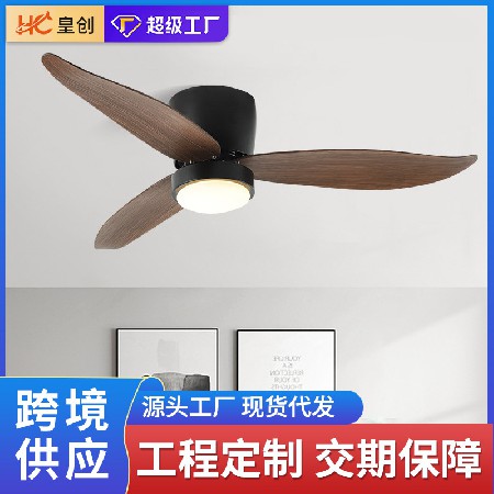 推薦定制 北歐吸頂風扇燈客廳餐廳電扇燈跨境智能遙控吸頂吊扇燈