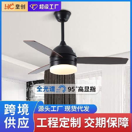 推薦定制跨境專供北歐風(fēng)扇燈客廳餐廳臥室支持米家天貓智能吊扇燈