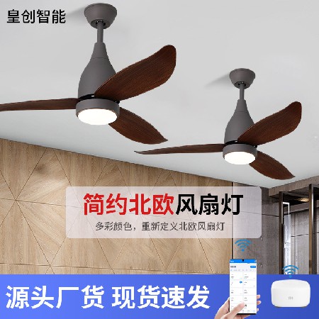 定制加工熱賣外銷LED仿原木風(fēng)扇燈 110V電扇燈跨境變頻遙控吊扇燈