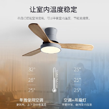 定制加工 北歐木葉吸頂風扇燈簡約客廳實木電扇燈智能客廳吊扇燈