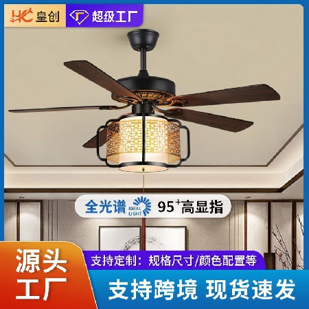 熱賣新中式仿古燈籠吊扇燈 客廳餐廳風(fēng)扇燈智能變頻LED電扇燈一體