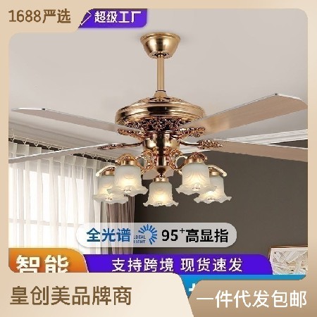 美式餐廳客廳吊扇燈 52寸金色智能變頻風扇燈一體臥室家用電扇燈