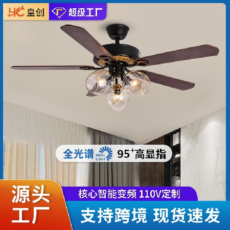 復(fù)古美式玻璃風(fēng)扇燈 鐵藝工業(yè)風(fēng)餐廳靜音智能吊扇燈變頻風(fēng)扇燈
