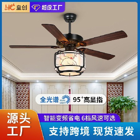 中國風(fēng)仿古燈籠吊扇燈 新中式客廳電風(fēng)扇燈餐廳舒服LED智能吊扇燈