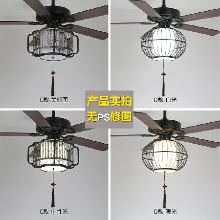 中國風(fēng)仿古燈籠吊扇燈 新中式客廳電風(fēng)扇燈餐廳舒服LED智能吊扇燈