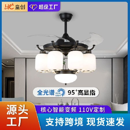 新中式客廳隱形風(fēng)扇燈家用一體帶燈電扇中國(guó)風(fēng)餐廳臥室?guī)麸L(fēng)扇