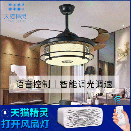 新中式客廳隱形風(fēng)扇燈 靜音遙控中式吊扇燈餐廳家用吊扇燈