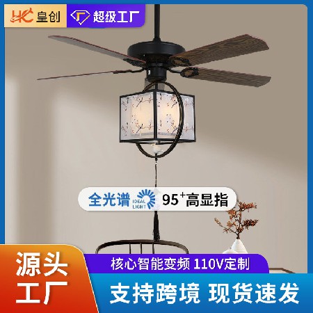 新款新中式燈吊燈帶風(fēng)扇 實木餐廳客廳吊扇燈吊扇一體帶燈風(fēng)扇燈