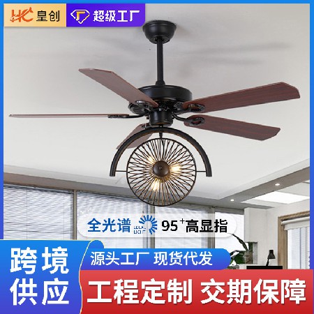 加工定制人氣新中式仿古燈籠吊扇燈 客廳風(fēng)扇燈智能木葉鐵葉燈具