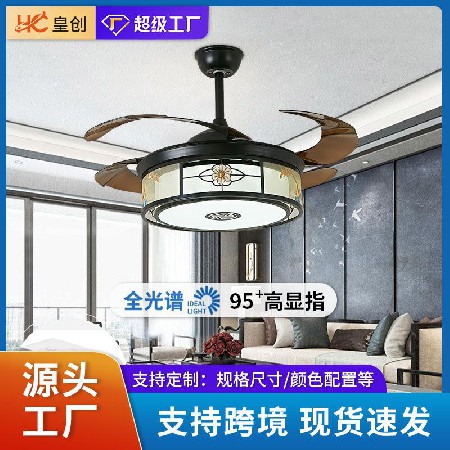 定制推薦新中式客廳風(fēng)扇燈支持天貓精靈電扇燈餐廳變頻隱形吊扇燈