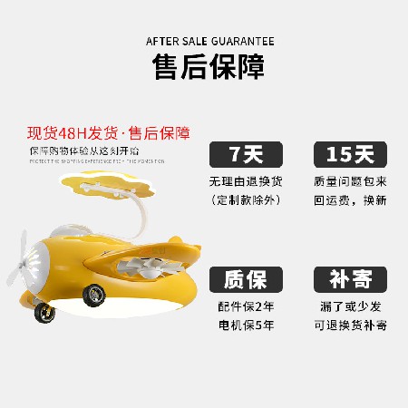 兒童卡通風(fēng)扇燈創(chuàng)意個(gè)性飛機(jī)燈幼兒園房間童趣卡通變頻吸頂電扇燈