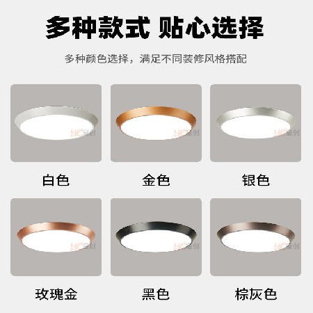 led感應(yīng)燈樓梯燈吸頂燈過道樓道走廊紅外人體自動感應(yīng)雷達聲控