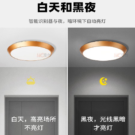 led感應(yīng)燈樓梯燈吸頂燈過道樓道走廊紅外人體自動感應(yīng)雷達聲控
