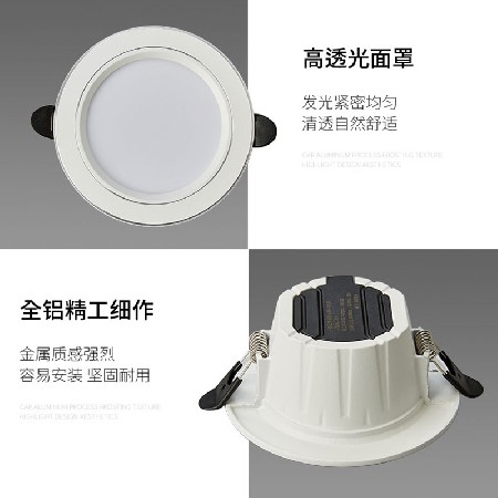 led節(jié)能筒燈 現(xiàn)代簡(jiǎn)約家用嵌入式防眩射燈一體化鋁材三色變光射燈