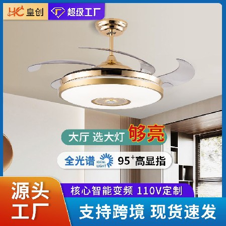 金色52寸變頻隱形藍(lán)牙音響吊扇燈現(xiàn)代簡(jiǎn)約音樂餐廳臥室?guī)綦婏L(fēng)扇