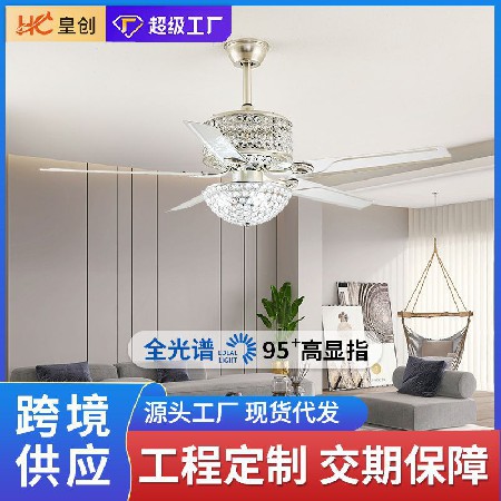 推薦定制 輕奢水晶吊扇燈變頻智能電扇燈家用客廳餐廳臥室風扇燈