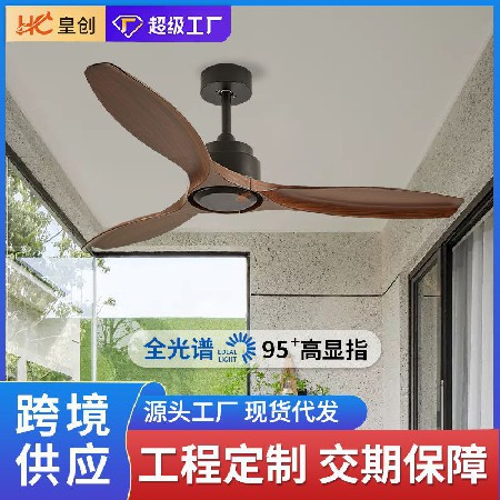 推薦定制 戶外涼亭陽光房吊扇 防水無燈風(fēng)扇LED智能遙控變頻吊扇