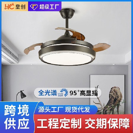 定制加工 led隱形風(fēng)扇燈客廳變頻吊扇燈餐廳簡(jiǎn)約風(fēng)扇吊燈中山工廠