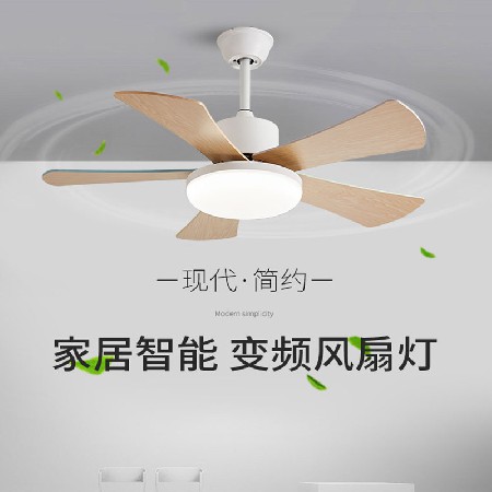 定制加工 風(fēng)扇燈客廳餐廳臥室家用木葉吊扇燈變頻靜音風(fēng)扇燈批發(fā)