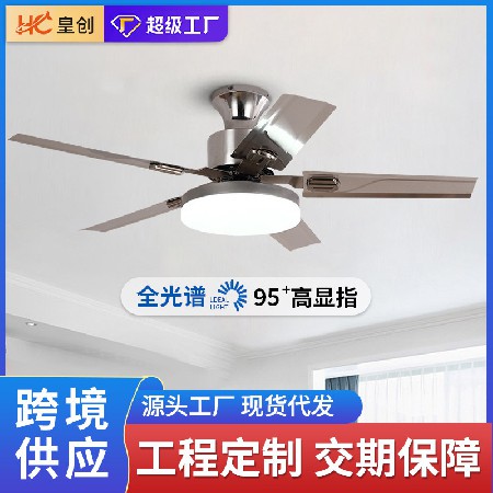 加工定制拿樣 不銹鋼吊扇燈靜音變頻臥室風(fēng)扇燈家用涂鴉風(fēng)扇吊燈