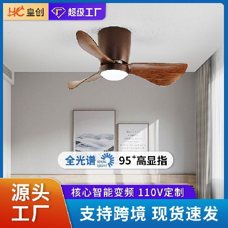 變頻智能風(fēng)扇燈臥室家用客廳電扇燈餐廳支持天貓精靈風(fēng)扇吊燈批發(fā)