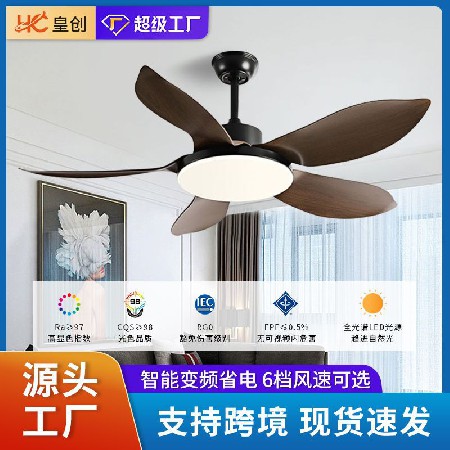 北歐大風(fēng)力客廳風(fēng)扇燈智能餐廳書房吊扇燈變頻遙控帶燈風(fēng)扇吊燈